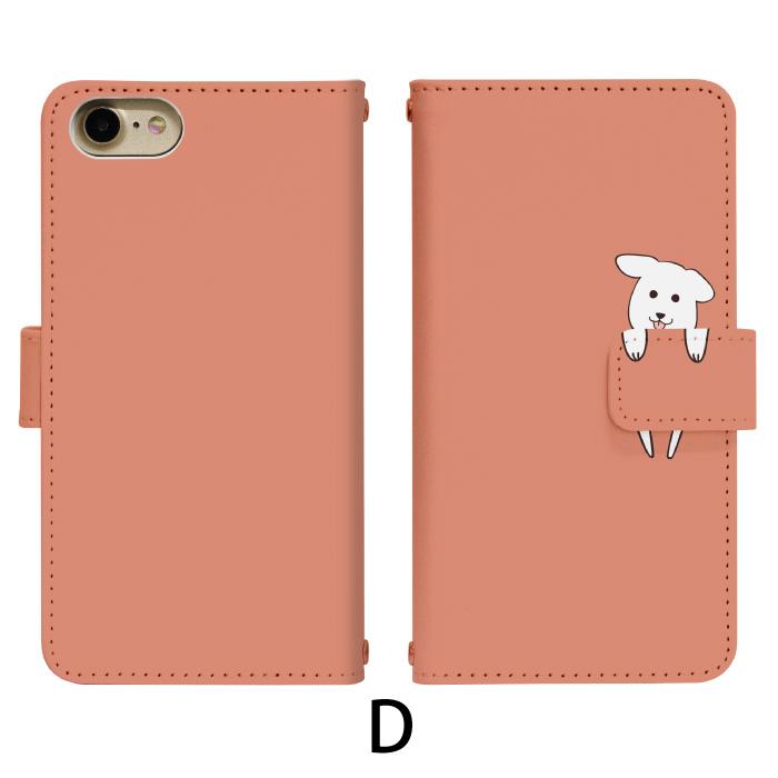 AQUOS wish4 SH-52E ケース アクオスwish4 アクオス ウィッシュ4