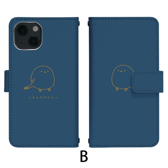 AQUOS wish4 SH-52E ケース アクオスwish4 アクオス ウィッシュ4