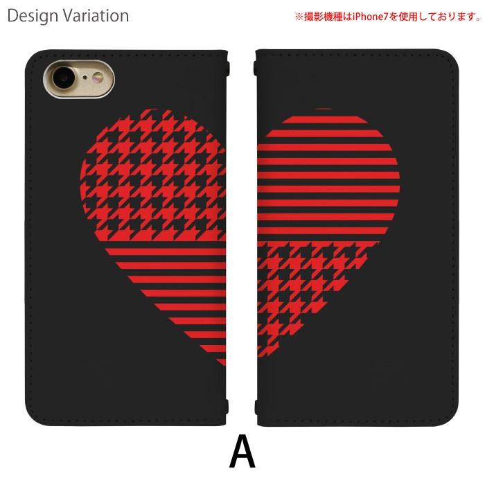 Aquos Serie Shl25 用 スマホケース アクオス セリエ エスエイチエル25 スマホカバー 手帳型 携帯ケース Bn154 Shl25 Bn154 スマホグッズ専門店ペペ 通販 Yahoo ショッピング