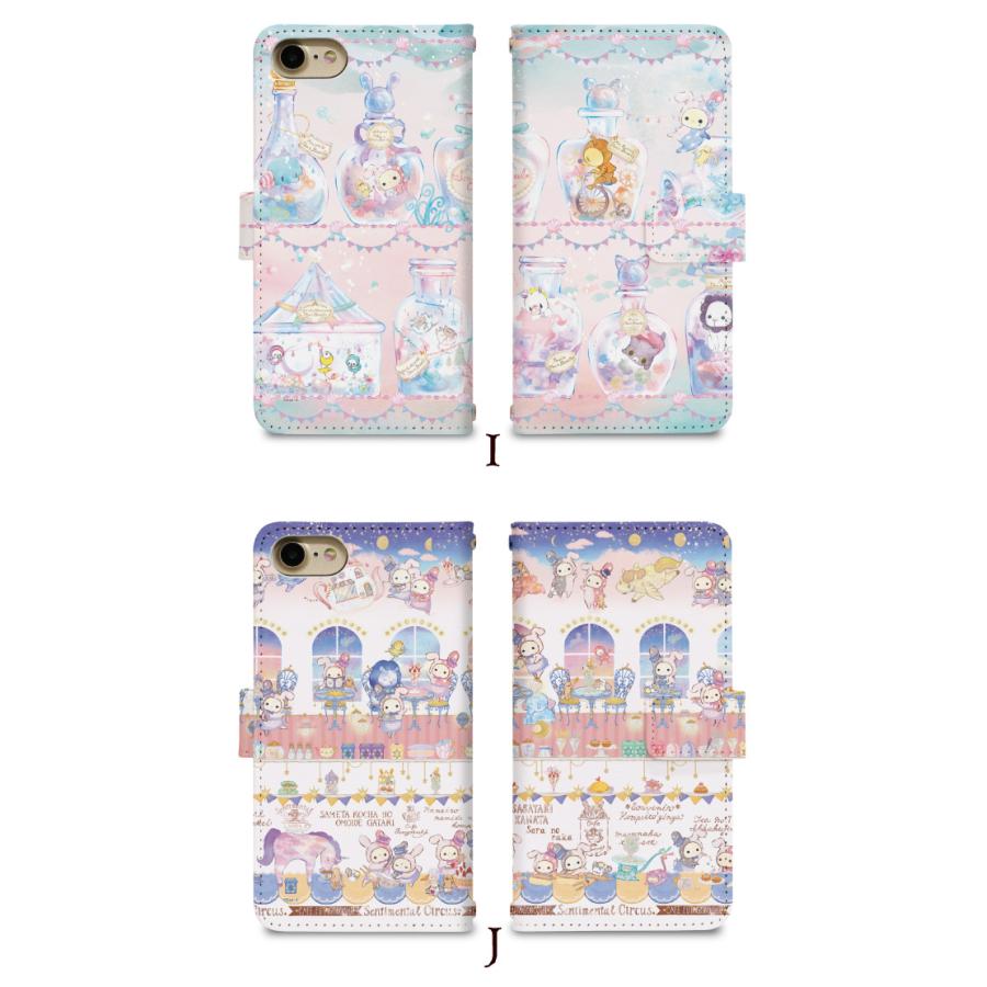 AQUOS wish5 SH-M32 ケース アクオス ウィッシュ5 楽天モバイル shm32
