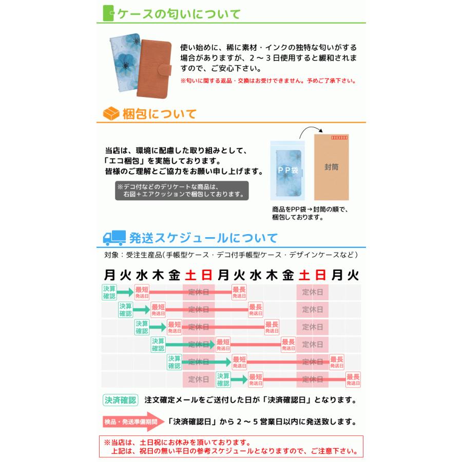 Aquos Sense4 Lite Sh Rm15 用 楽天モバイル スマホケース アクオス センスフォー ライト スマホカバー 手帳型 携帯ケース Di682 Shrm15 Di682 スマホグッズ専門店ペペ 通販 Yahoo ショッピング