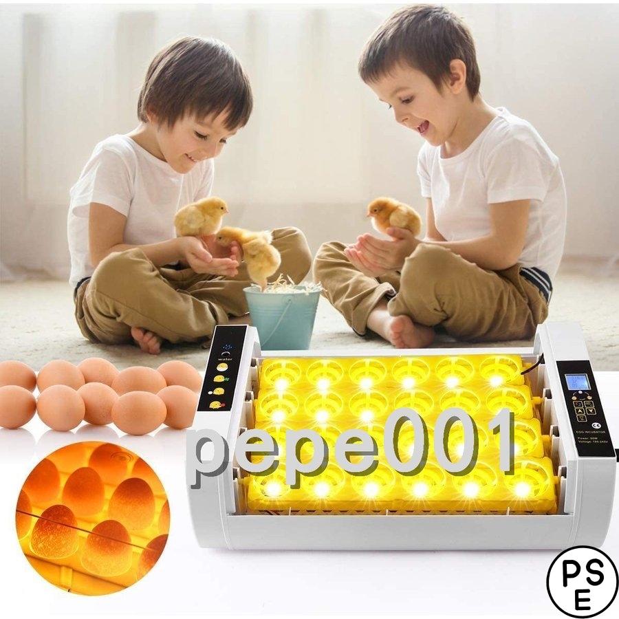 自動孵卵器 鳥用品 自動転卵 検卵ライト内蔵 インキュベーター 自動温度制 Led液晶 孵化率アップ 鳥類専用ふ卵器 Led液晶 自動転卵式 日本語説明書 大容量 24個 ヒヨコ生まれ 自動温度制 Pepe001 Cfjq016 お取り寄商品の