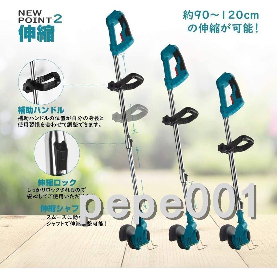 永遠の定番 草刈り機 充電式 草刈機 電動刈払機 マキタ 18Vバッテリー互換 伸縮式 コードレス グラストリマー 角度調整 替え刃付き 枝切り 軽量 バッテリー充電器別売 discoversvg.com 永遠の定番 草刈り機 充電式 草刈機 電動刈払機 マキタ 18Vバッテリー互換 伸縮式 コードレス グラストリマー 角度調整 替え刃付き 枝切り 軽量 バッテリー充電器別売 discoversvg.com