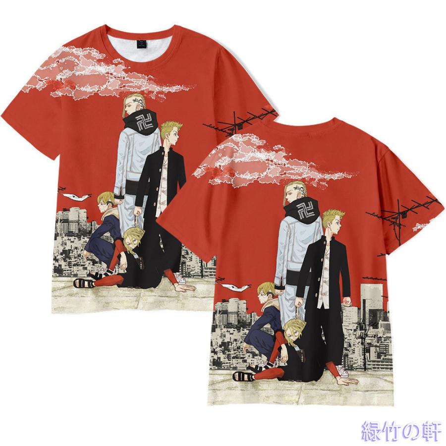 東京リベンジャーズ グッズ Tシャツ コスプレ ストラップ 東京卍會 東卍 トーマン タケミチ マイキー ドラケン 三ツ谷 場地 千冬 子供 プレゼント 0２ ぺぺちゃんストア 通販 Yahoo ショッピング