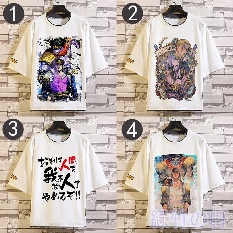 ジョジョ ジョジョの奇妙な冒険 Tシャツ グッズ 半袖 トップス 空條 承太郎 半袖