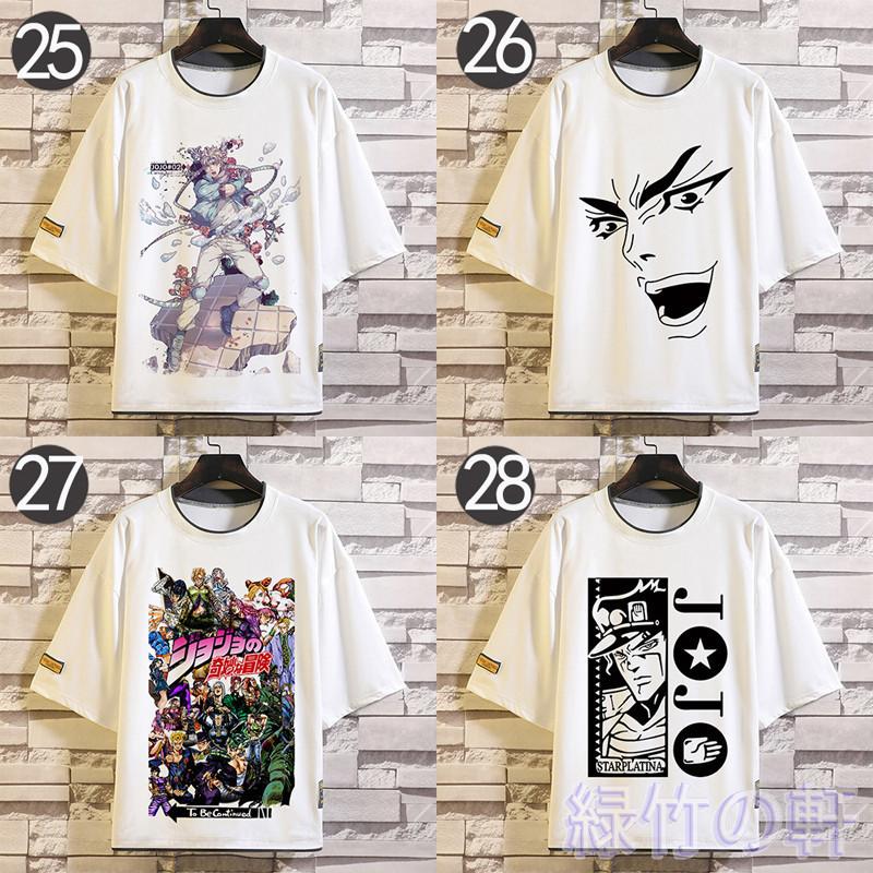 ジョジョ ジョジョの奇妙な冒険 Tシャツ グッズ 半袖 トップス 空條 承太郎 半袖 ジョナサン ジョースター アニメ 痛服 子供 おしゃれ プレゼント 02 ぺぺちゃんストア 通販 Yahoo ショッピング