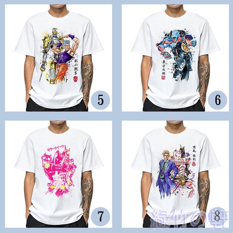 ジョジョ ジョジョの奇妙な冒険 Tシャツ グッズ 半袖 トップス 空條 お得セット 承太郎 ジョースター 04 プレゼント おしゃれ 子供 痛服 ジョナサン アニメ