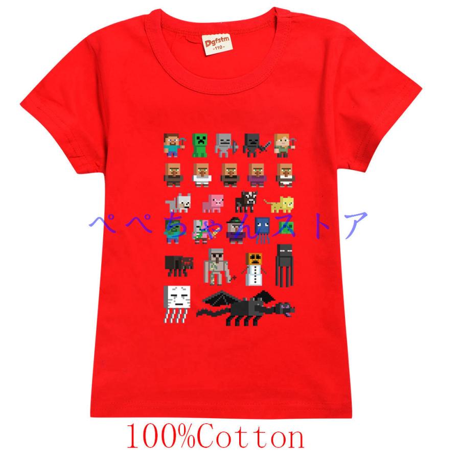 マインクラフト Tシャツ Minecraft 10色 服 グッズ ジャージ 男の子 子供 70 Off ギフト キッズ プレゼント 春夏秋 100 170cm 011 半袖 誕生日