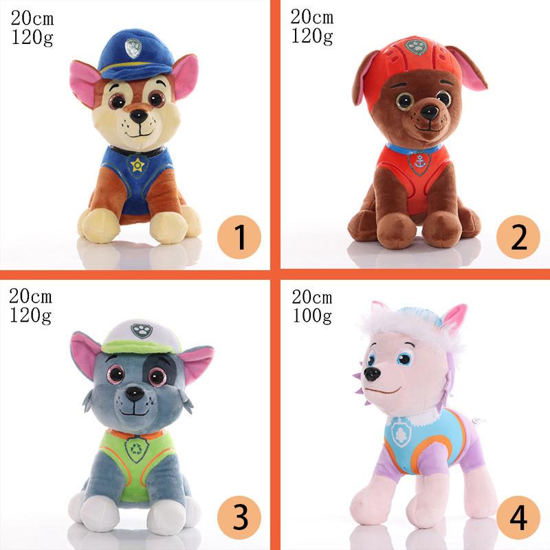 パウパトロール おもちゃ グッズ キッズ ベビー ぬいぐるみ 最安値 ギフト 大人気アニメ 3 8歳 誕生日 プレゼント かわいい