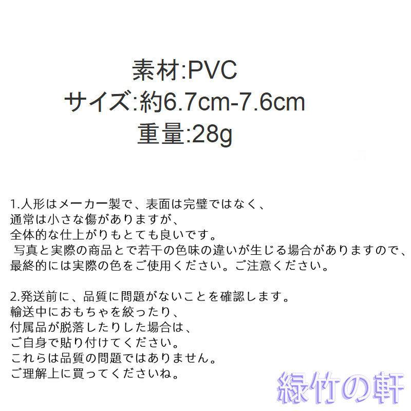Btsグッズ フィギュア 7pcs 防弾少年団 ミニドール フィギュアプレイセット Btsケーキトッパー キャラクター プレゼント おすすめ 韓国 Btswanou ぺぺちゃんストア 通販 Yahoo ショッピング