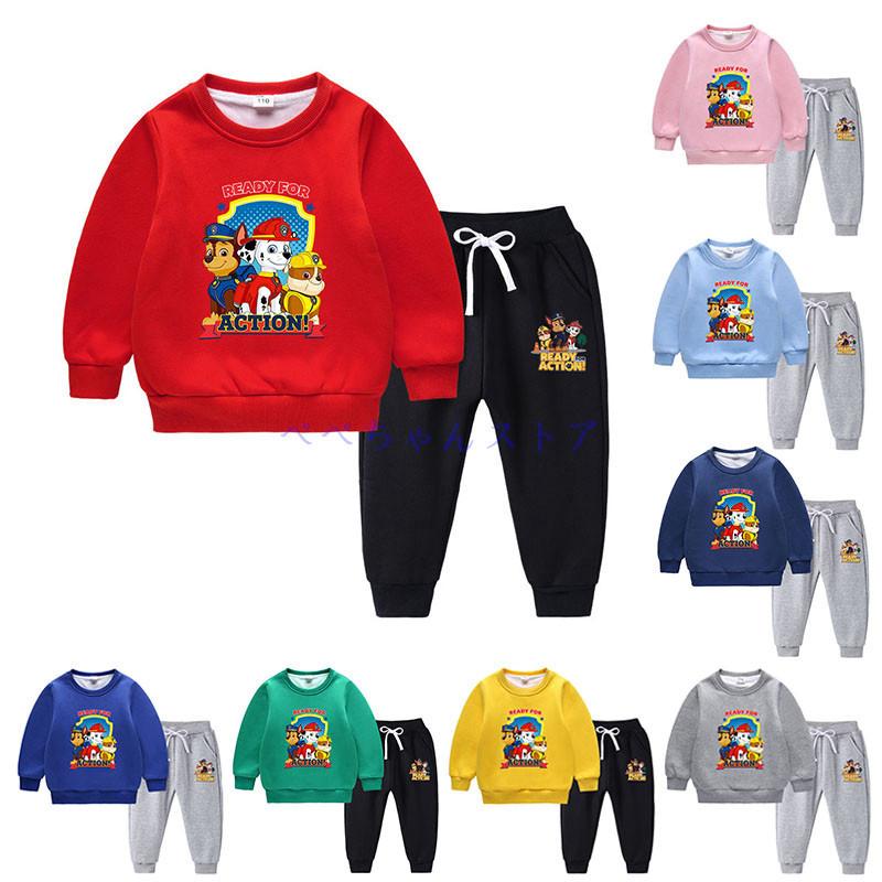 パウパトロール 服 Paw Patrol 長袖tシャツ 秋 冬 キッズ 子供服 2点セット おしゃれ キッズ服 人気ブランド多数対象 女の子 セットアップ トップス 男の子 裏起毛
