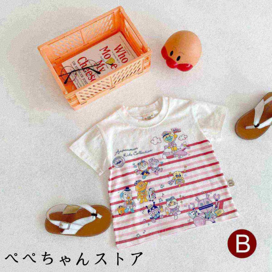お気にいる アンパンマン 服 安い 80 90 1cm ベビー服 トップス トレーナー Tシャツ 女の子 男の子 半袖 新生児 可愛い キッズ 春 夏 秋 キャラクタ 子供服 Whitesforracialequity Org