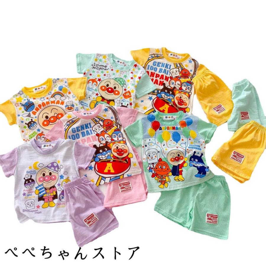 限定special Price アンパンマン 服 安い 80 90 1cm ベビー服 部屋着 パジャマ セットアップ 女の子 男の子 半袖 新生児 可愛い キッズ 春 夏 秋 キャラクタ 子供服 0211 Nipponiastay Jp