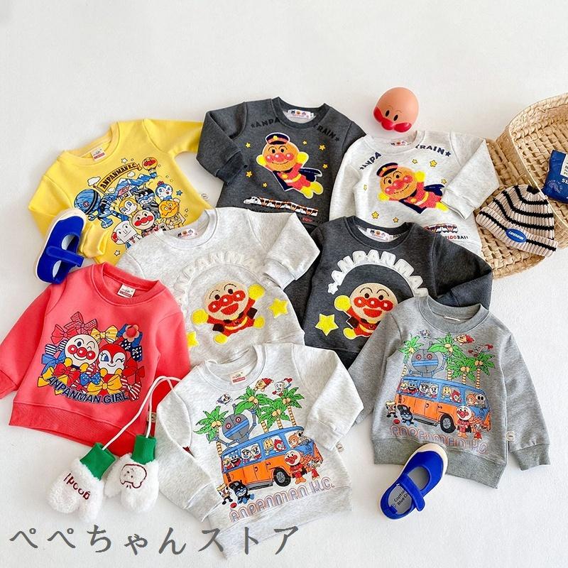 アンパンマン 服 安い 80 90 1cm ベビー服 女の子 男の子 新生児 可愛い キッズ 秋冬 キャラクタ 子供服 裏起毛 トップス トレーナー 0113 開催中