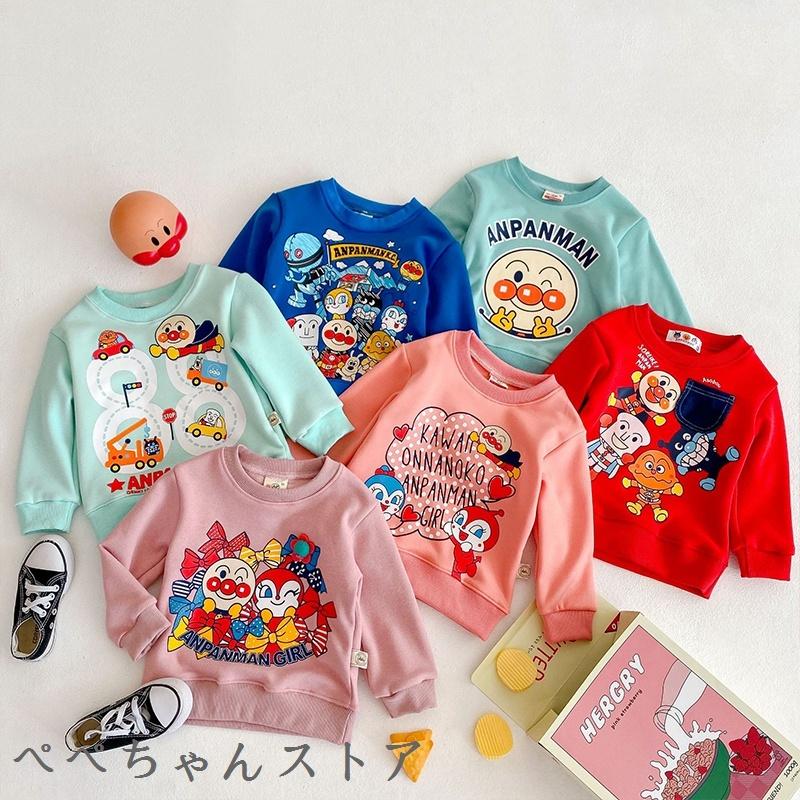 アンパンマン 服 安い キャラクタ 子供服 トップス 女の子 秋冬 男の子 裏起毛 トレーナー キッズ 1cm ベビー服 90 0115 新生児 可愛い 80