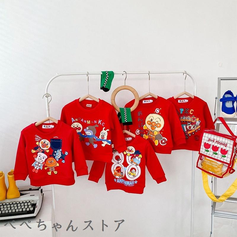 アンパンマン 服 安い 80 90 1cm ベビー服 女の子 男の子 新生児 可愛い キッズ 秋冬 キャラクタ 裏起毛 子供服 トップス トレーナー 0118 最新の激安