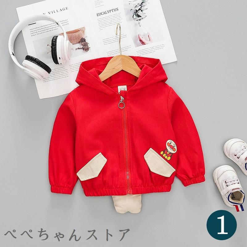 正規取扱店 アンパンマン 服 安い 80 90 1cm ベビー服 女の子 男の子 新生児 可愛い キッズ 秋 カーバー付き キャラクタ 子供服 トップス トレーナー Columbiatools Com