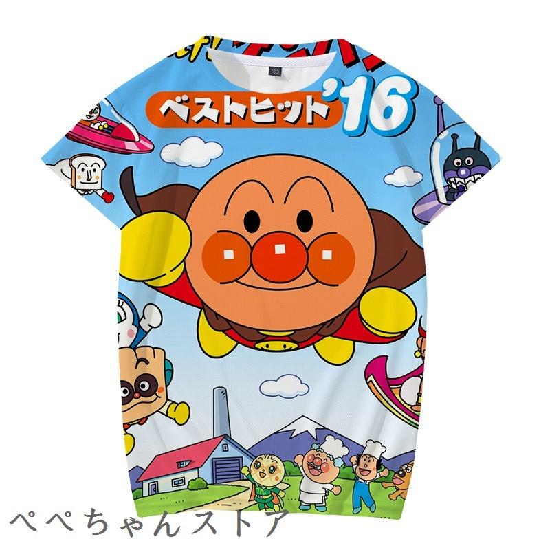 最大81 Offクーポン アンパンマン 服 半袖 安い ベビー服 トップス 女の子 男の子 新生児 34 可愛い