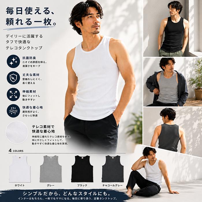 AVIREX（アヴィレックス） 正規取扱店 6143507 RIB TANK TOP DAILY