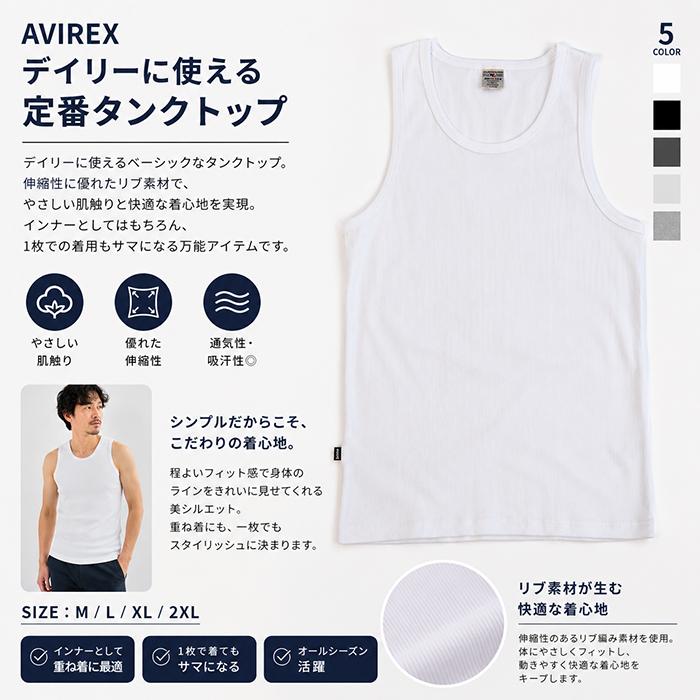 AVIREX（アヴィレックス） 正規取扱店 6143507 RIB TANK TOP DAILY