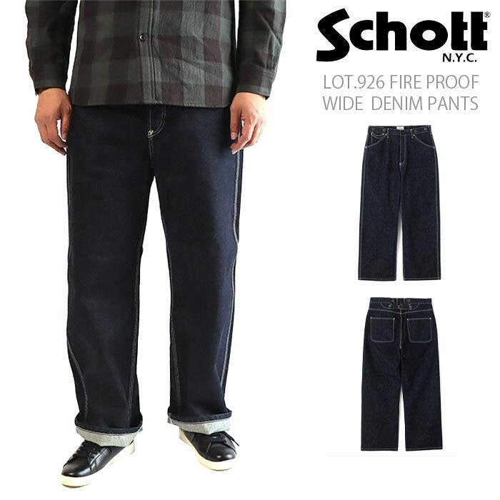 Schott N.Y.C（ショット） Schott ショット正規販売店 782-5911005 LOT