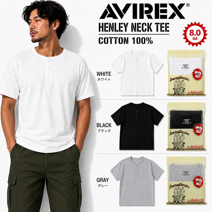 AVIREX（アヴィレックス） 正規取扱店 783-5934019 AVIREX