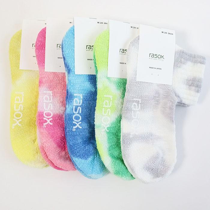ラソックス 正規取扱店 日本製 rasox CA201AN01 タイダイアンクル まとめ買い L字型 靴下 くつ下 直角 レディース メンズ 女性 男性 くつした | rasox | 08