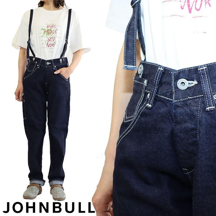 Johnbull（ジョンブル） 正規取扱店 JL231P42 011 インディゴブルー