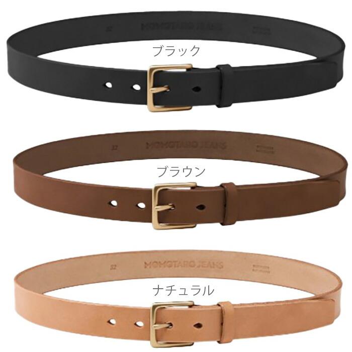 桃太郎ジーンズ（MOMOTARO JEANS） 正規取扱店 MOMOTARO JEANS