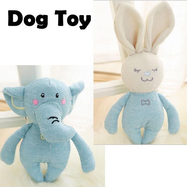 大規模セール 犬 犬用 おもちゃ うさぎ ぞう インスタ映え 布製 ぬいぐるみ かわいい キュート Cisama Sc Gov Br