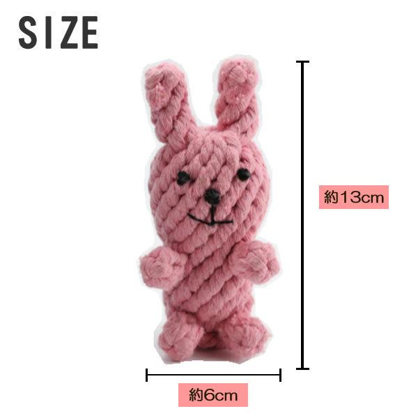 新作 犬 犬用 おもちゃ 縄編み うさぎ ラビット かわいい キュート インスタ映え Az173 Pepe ペット用品専門店 通販 Yahoo ショッピング