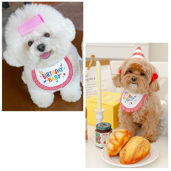 新作 犬 犬用 ドッグ 誕生日 スタイ お祝い キュート レッド Qznwmzesbq ペット用品 生き物 Windowrevival Co Nz