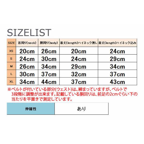 犬服 犬 服 冬 小型犬 ベルト付き 3段フレア ニットワンピース Xs S M L Xl 冬 Fan44 Pepe ペット用品専門店 通販 Yahoo ショッピング