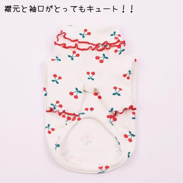 当店一番人気 犬服 わんこの普段着 ピンクのさくらんぼ M 犬用品
