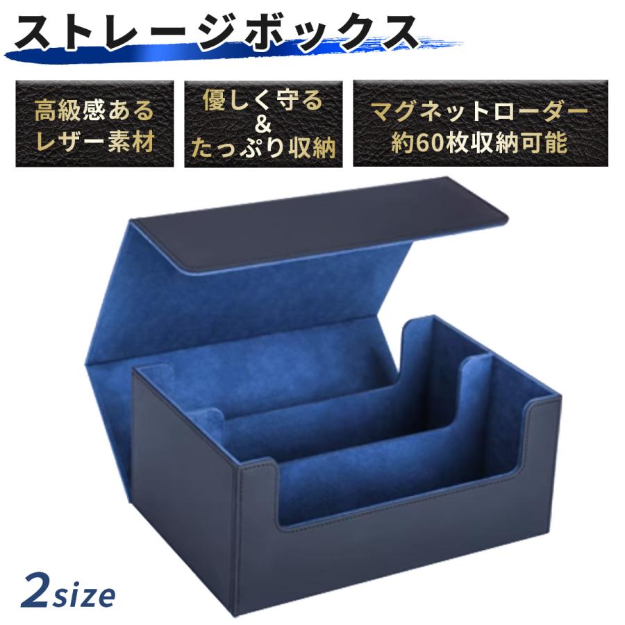 ストレージボックス トレカ 収納 マグネットローダー ストレージボックス トレカ 収納 マグネットローダー