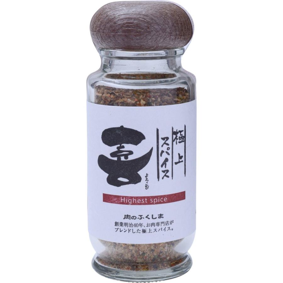 福島精肉店 極上スパイス 喜 (瓶入り80g) :B00M0DT1EG:PEPIN MALL - 通販 - Yahoo!ショッピング 福島精肉店 極上スパイス 喜 (瓶入り80g) :B00M0DT1EG:PEPIN MALL - 通販 - Yahoo!ショッピング