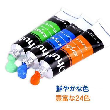 Ohuhu アクリル絵具 24色 アクリルペイント 6本ペイントブラシ付き チューブ 鮮やか 絵具 絵の具 セット 絵 美術 学習教材 学校教材 画材 イラスト 宿題 B077rv7xrf Pepin Mall 通販 Yahoo ショッピング