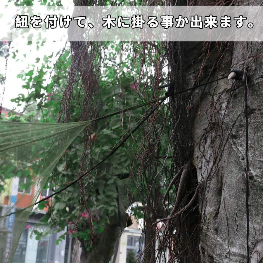 アウトドア 蚊帳 軽量 蚊よけ網 高密度 メッシュ素材 ネット 四角 大型 虫除け 対策 吊り下げ シンプル 固定用テント 折りたたみ蚊帳 モスキート ネット キャンプ用蚊帳 持ち運び便利 超軽量携帯式テント キャンピング キャンプ 夏キャンプ 庭 憧れ