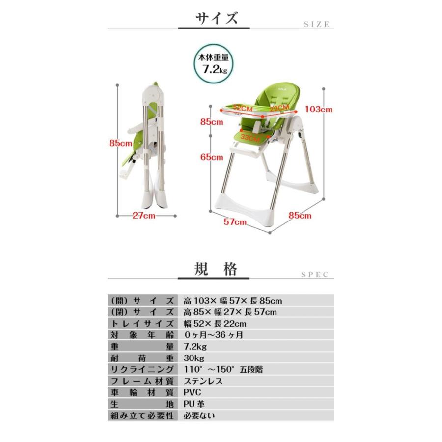 新品未使用在庫処分]ベビーチェア ローチェア ハイチェア 赤ちゃん お