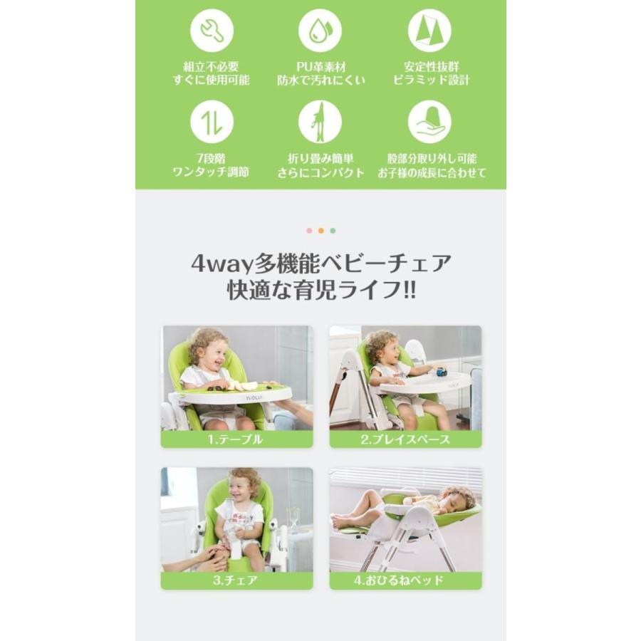 新品未使用在庫処分]ベビーチェア ローチェア ハイチェア 赤ちゃん お