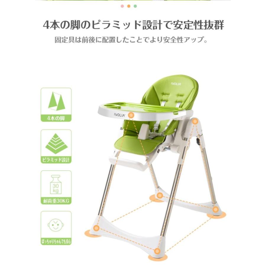 新品未使用在庫処分]ベビーチェア ローチェア ハイチェア 赤ちゃん お