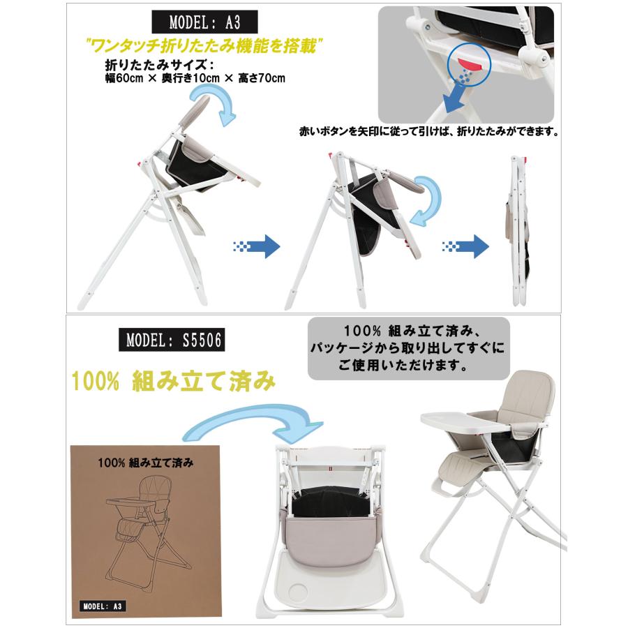 ベビーチェア ハイチェア コンパクト 軽量 折りたたみ 子供 食事 椅子  