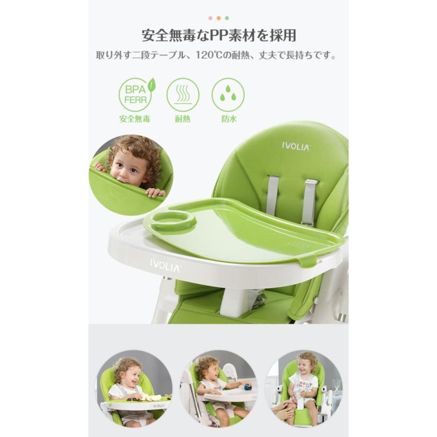 新品未使用在庫処分]ベビーチェア ローチェア ハイチェア 赤ちゃん お