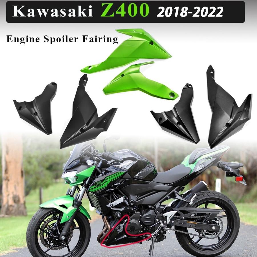 バイク 外装 アンダーカウル カワサキ Z400 2018-2023 塗装済品 :s-p
