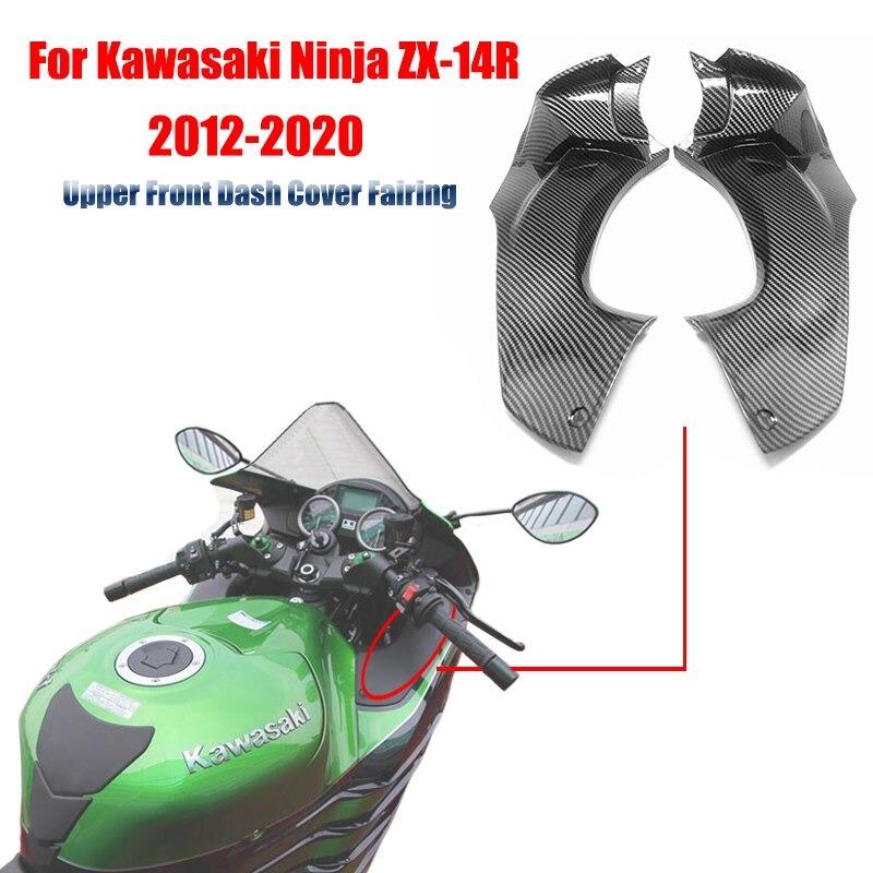ZZR1400アッパーカウル ZX14R