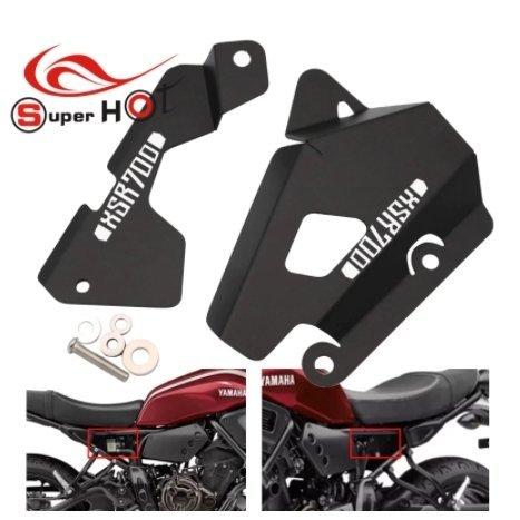 激安単価で バイク サイドカバー ヤマハ XSR700 2015-2021用 サイド