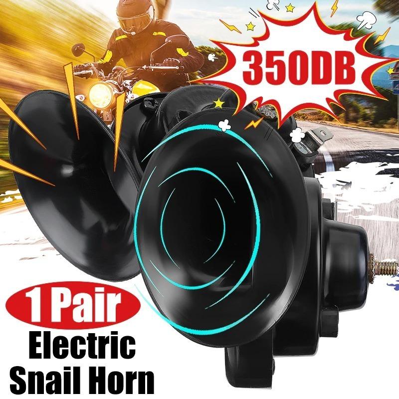 ホーン 汎用 大音量 350db 12v スネイル 電子ホーン カタツムリホーン レーシングサウンド 1ペアセット 車 トラック バイク他 Un M Pepperヤフーショップ 通販 Yahoo ショッピング