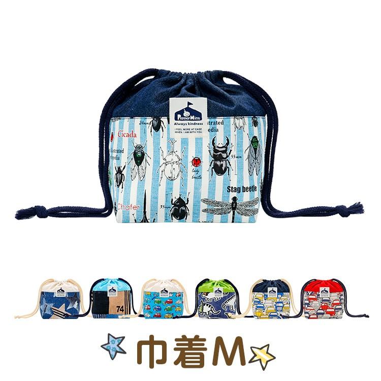 入園 入学 バッグ 男の子柄 巾着袋Mサイズ 上品 限定タイムセール 日本製