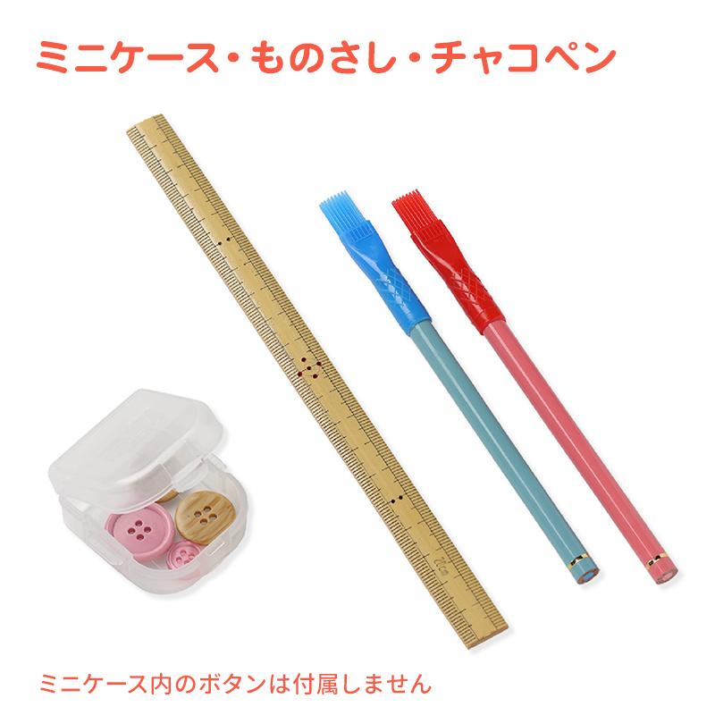 裁縫セット 小学生 小学校 女子 男子 スリム 貝印 裁ちばさみ 大人 シンプル クリア かわいい 左きき 右きき |  | 11