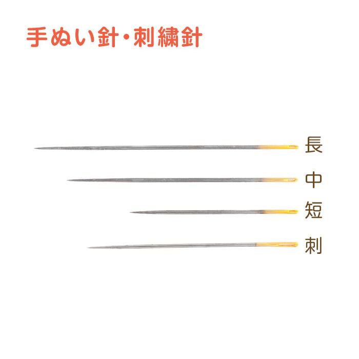 裁縫セット 小学生 小学校 女子 男子 スリム 貝印 裁ちばさみ 大人 シンプル クリア かわいい 左きき 右きき |  | 12